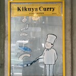 Kikuya Curry - 