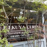 Kikuya Curry - 