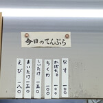 おかだうどん - 