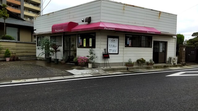 ポワソン岩沼｜新鮮な惣菜・デリが揃う人気店
