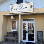 セルフィーユ - 