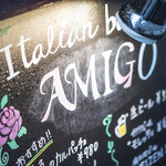 イタリアンバル AMIGO - 