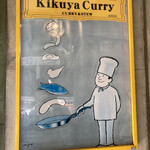 Kikuya Curry - 