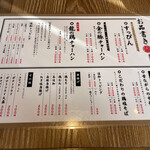 チャーハン専門店 金龍 - 