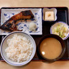 食堂　ときわ - 日替り定食（鮭のカマ焼） ¥900