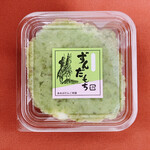 北上京だんご本舗 - 料理写真:【2021/11】ずんだもち