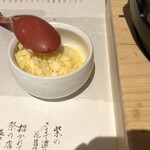 Shikino Irodo Rihatago - 雲海鍋用の山芋