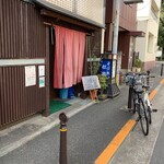 Matsuya - 入口