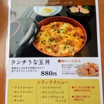 横田屋  - 