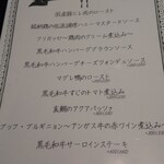 ヒサオズキッチン - 