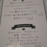 ヒサオズキッチン - 