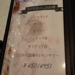 ヒサオズキッチン - 