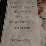 ヒサオズキッチン - 