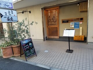 Funabashi Kagetora - 