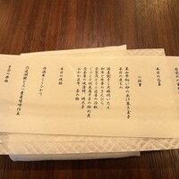 京大和 - 
