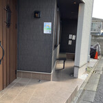 とんかつ成蔵 - 