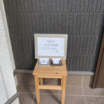 とんかつ成蔵 - 