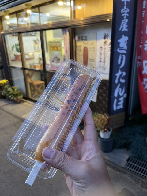 十字屋きりたんぽ店 - 東大館（郷土料理）の写真
