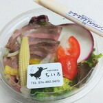 Yakitoria Chiiro - ローストビーフサラダ