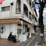 和菓子の楽emon. - 外観の様子