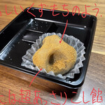 和菓子の楽emon. - 武庫の里 194円