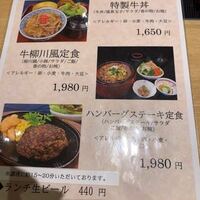 荒井屋 そごう横浜店 - 