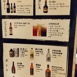 ステーキハウス ふくわか - 