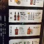 ステーキハウス ふくわか - 