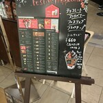 スターバックス・コーヒー - 