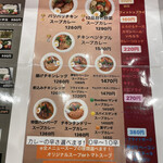 お弁当とスープカレーのお店 BenBen - メニュー　2021/11