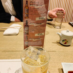 和・郡山 すが波 - 