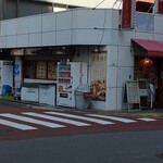 ラーメン二郎 - あそのこ灰皿なんです