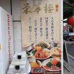 ラーメン二郎 - 今日もお借りします...