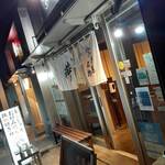 月島名物もんじゃ だるま 粋な店 - 