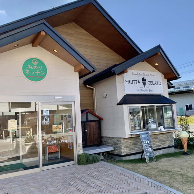 FRUTTA GELATO（フルッタ ジェラート） - 白石（ジェラート・アイスクリーム）の写真