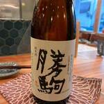 炉端 ウラハラ - 