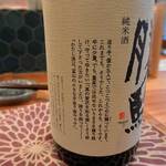 炉端 ウラハラ - 