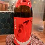 炉端 ウラハラ - 