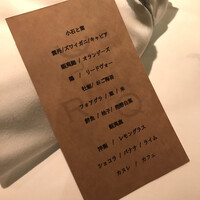 ルカンケ - 
