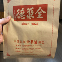 全聚徳 新宿店 - 