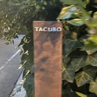 TACUBO - 