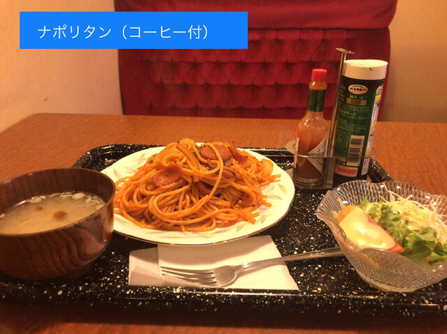 風車 - 小佐野（喫茶店）の写真