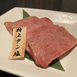 YAKINIKU 和牛焼肉LAB - 