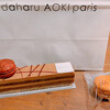 パティスリー・サダハルアオキ・パリ 新宿伊勢丹店