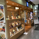 Ootoya - 店舗外観①