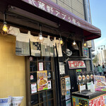 武蔵野アブラ學会 早稲田総本店 - 