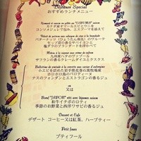マダム・トキ - 