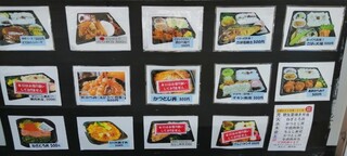 がんこ寿司 - メニュー