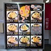 天麩羅処ひらお 本店