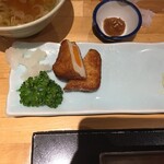 いちにいさん - 